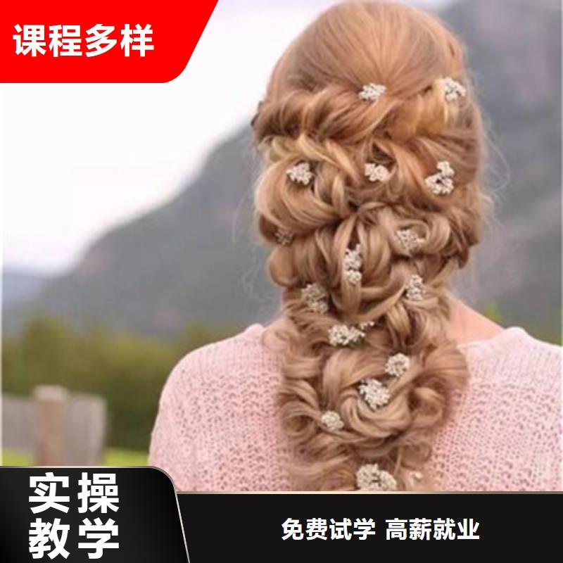 美发学校排行前十名学校不限制实习材料学会为止