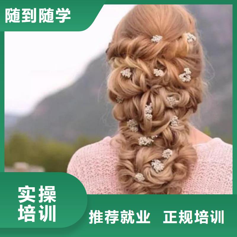 美发学校排行前十名学校不限制实习材料学会为止