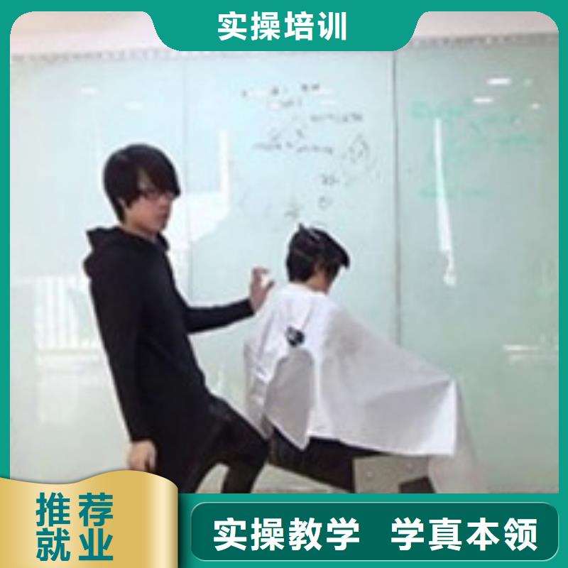排名前十的美发培训学校|美发烫染技校选哪家|