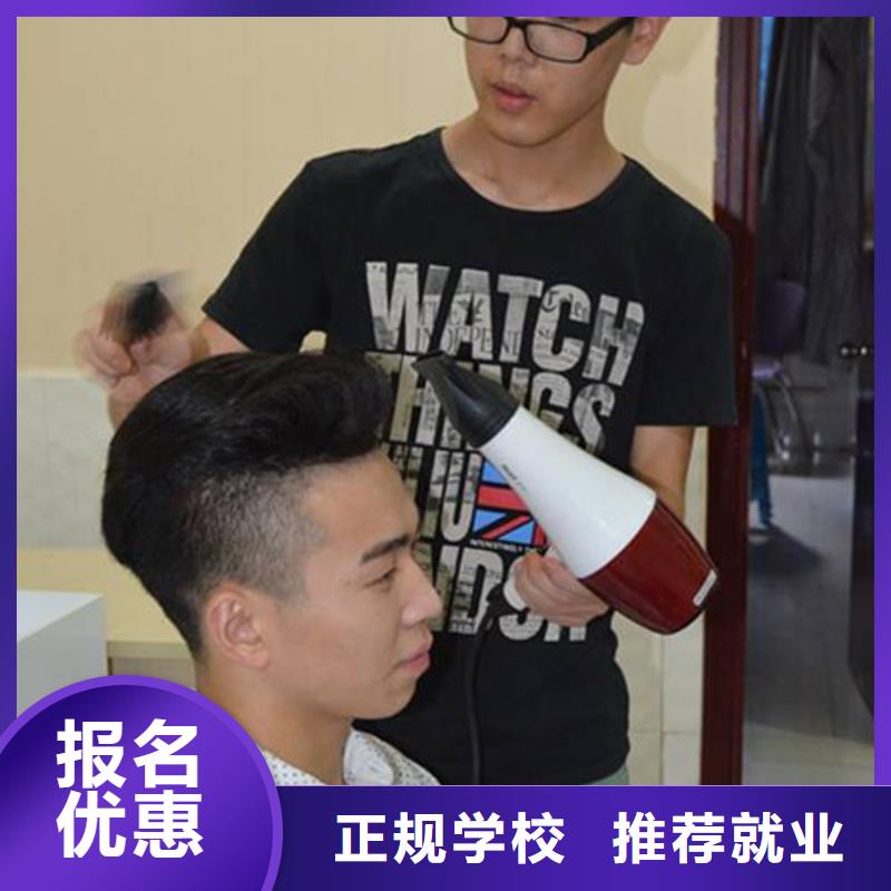 灵寿美发师培训学校大全|学美发修剪哪个技校好|