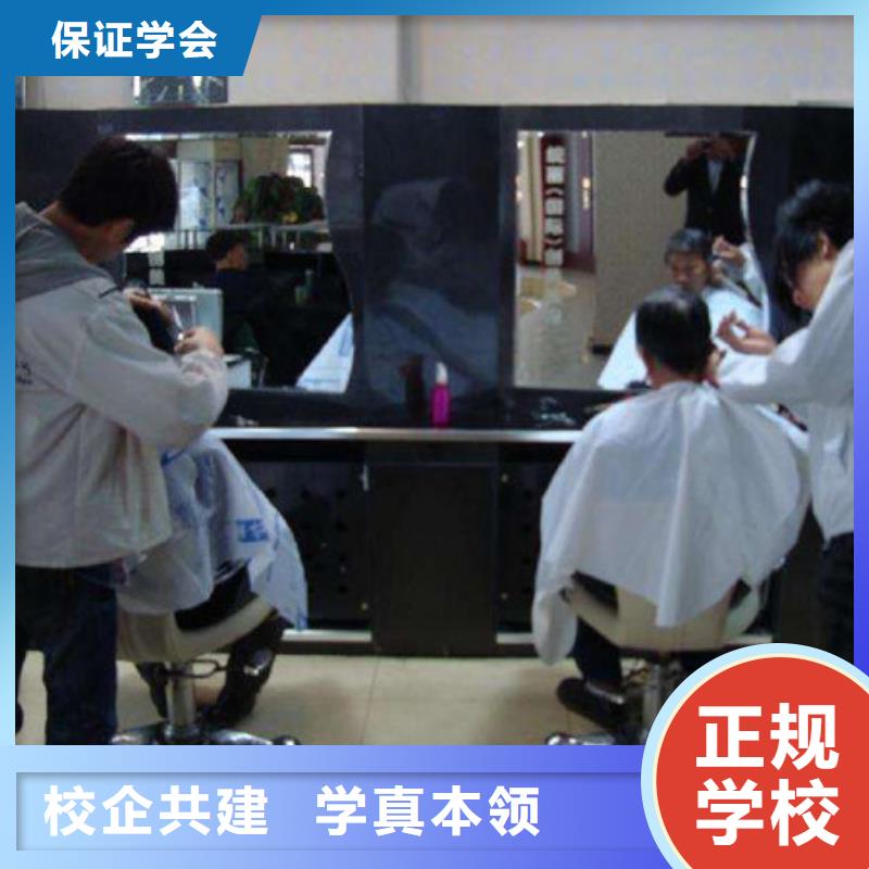 哪个技校能学修剪烫染专业的美发学校是哪家