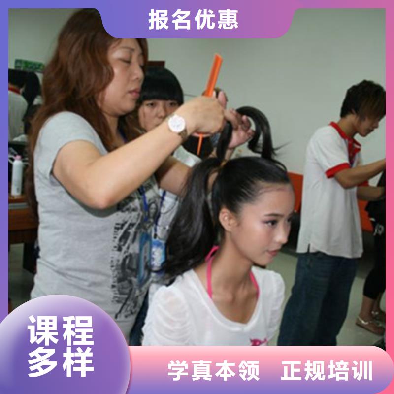 美发学校排行前十名学校学美发就到虎振技工学校