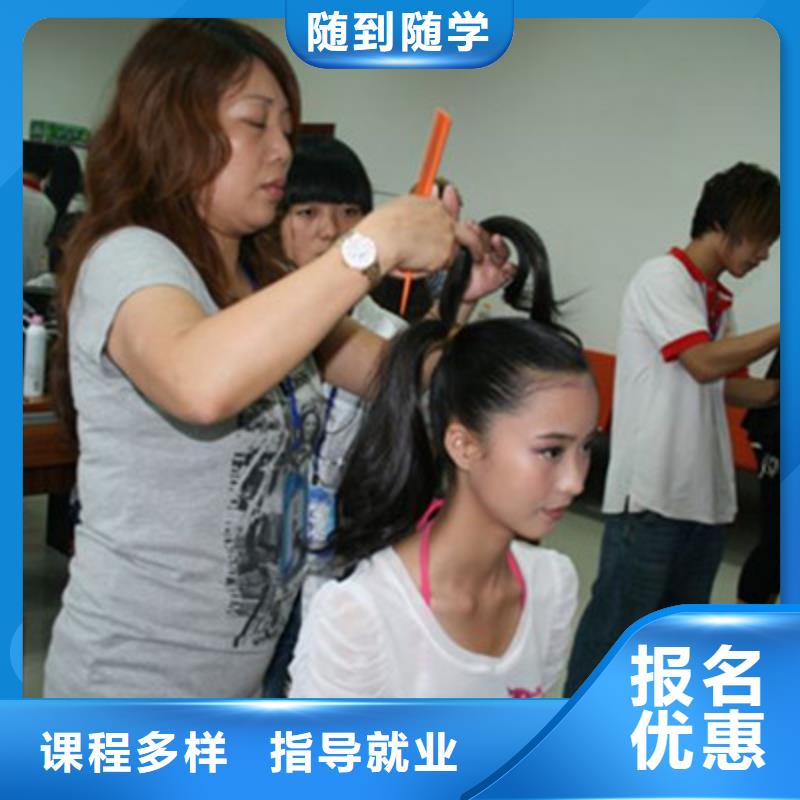 学美发哪个学校比较好学美发就到虎振技工学校