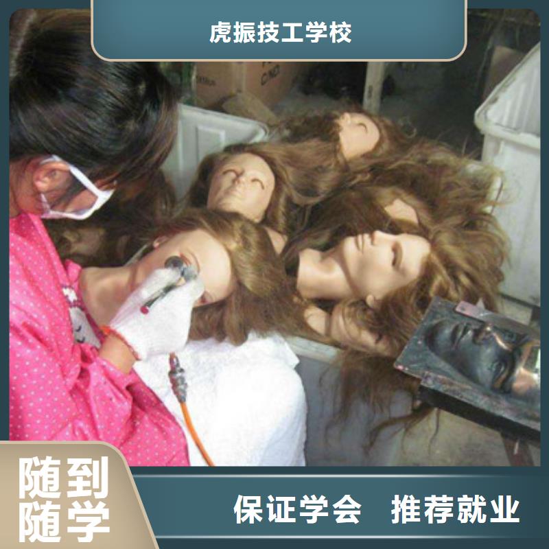 美发学校排行前十名学校不限制实习材料学会为止