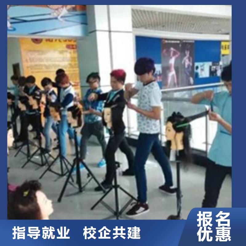 裕华能学理发的技校有哪些专业美发培训三十年