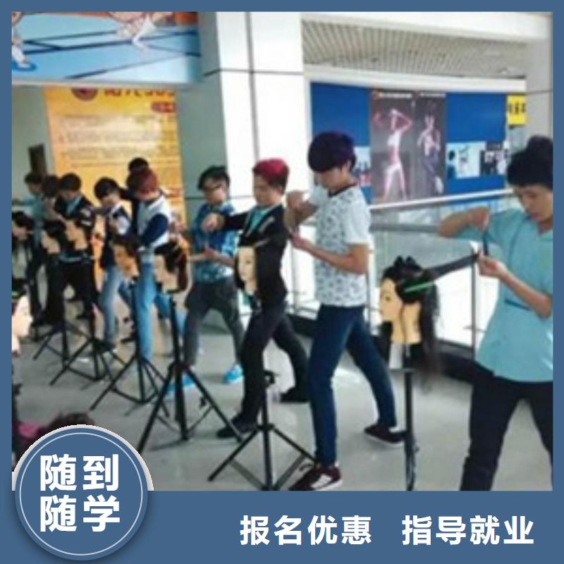 美发学校排行前十名学校不限制实习材料学会为止