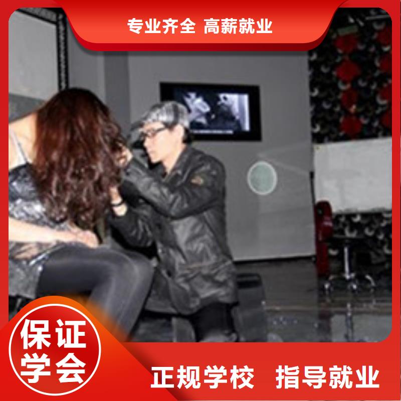 哪个技校能学修剪烫染专业的美发学校是哪家