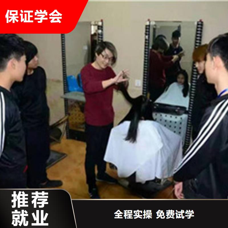 献县周边附近的美发学校适合女孩学的专业有哪些