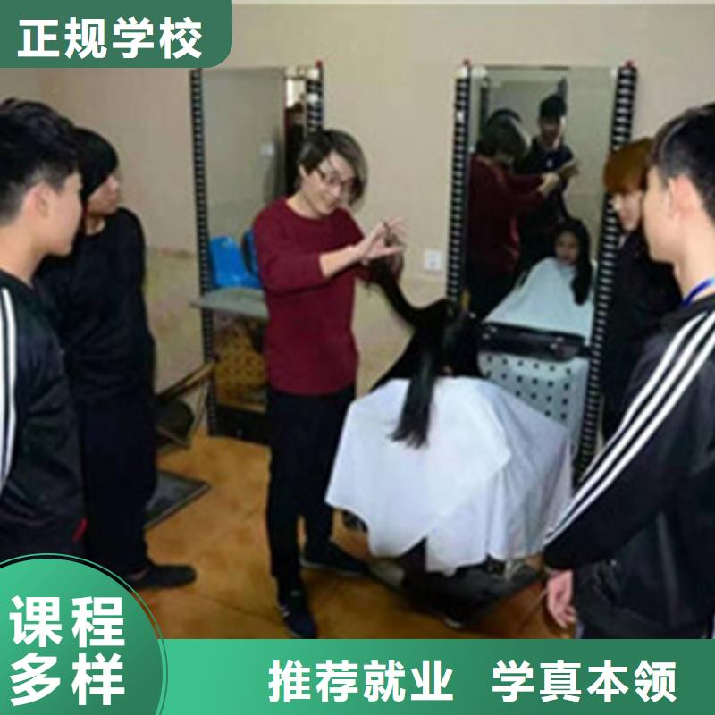 东光实训为主的剪发理发学校|历史悠久的美发技校|