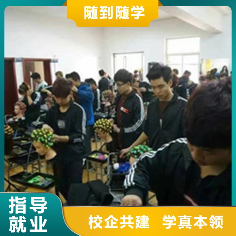 哪个技校能学修剪烫染女生学什么技术好