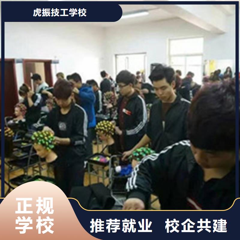 美发学校排行前十名学校不限制实习材料学会为止