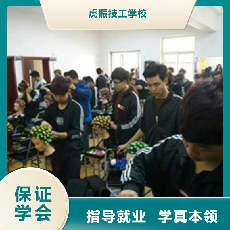 哪里有专业点的美发学校专业美发培训三十年