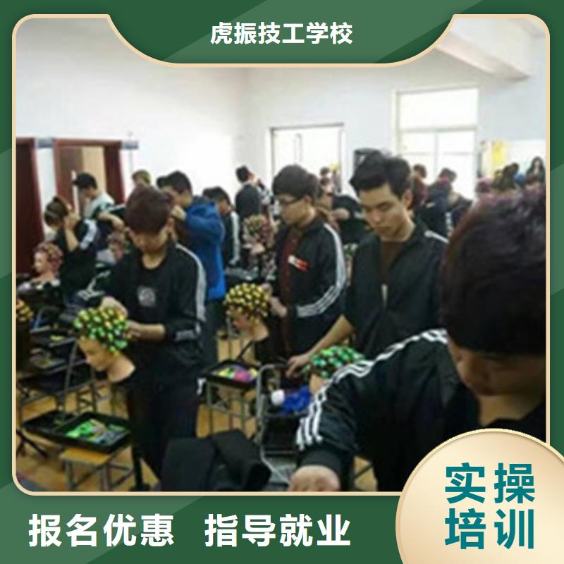 美发学校排行前十名学校不限制实习材料学会为止