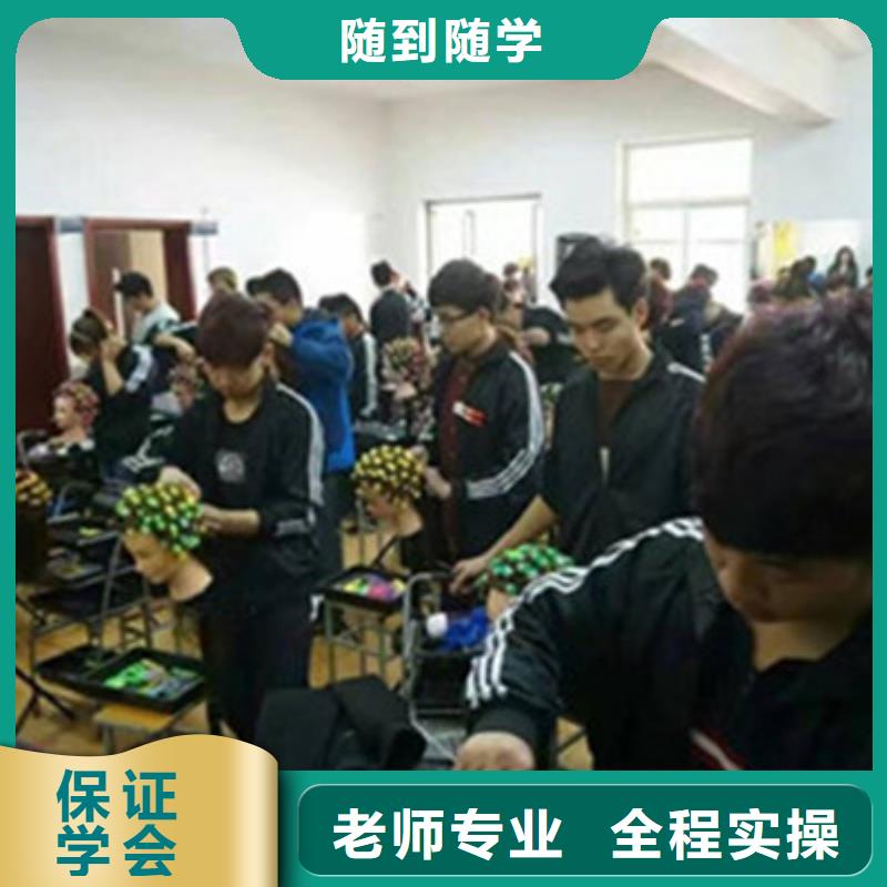 哪个美发造型学校好女生学什么技术好