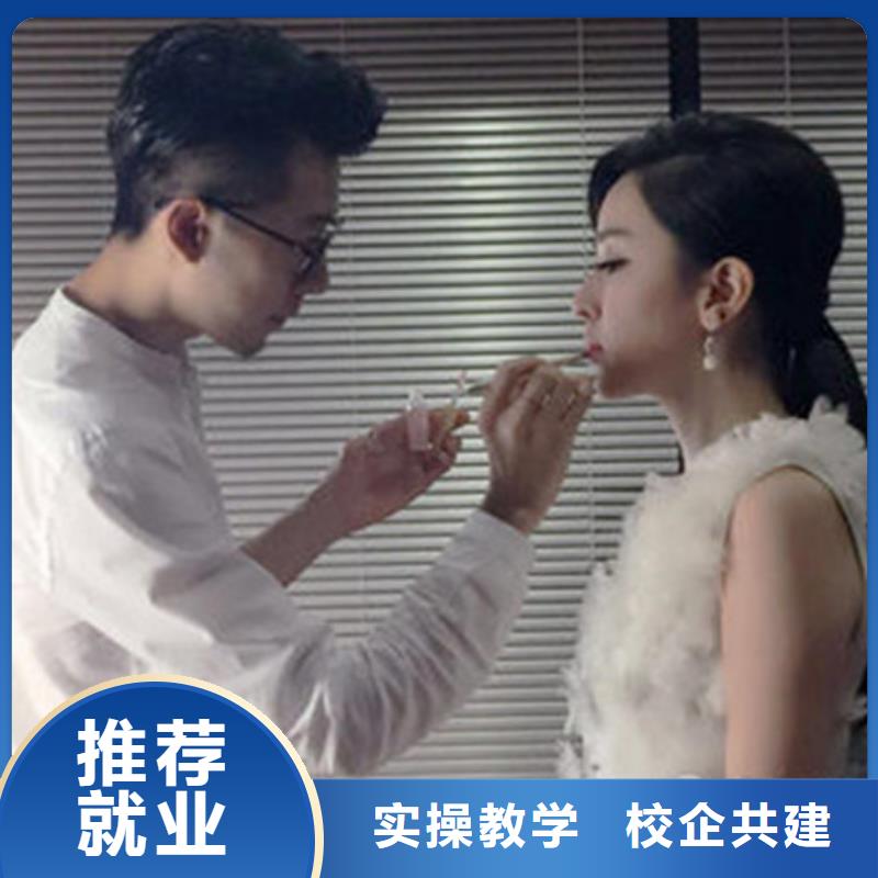 美容美发职业培训学校|美发学校全国连锁