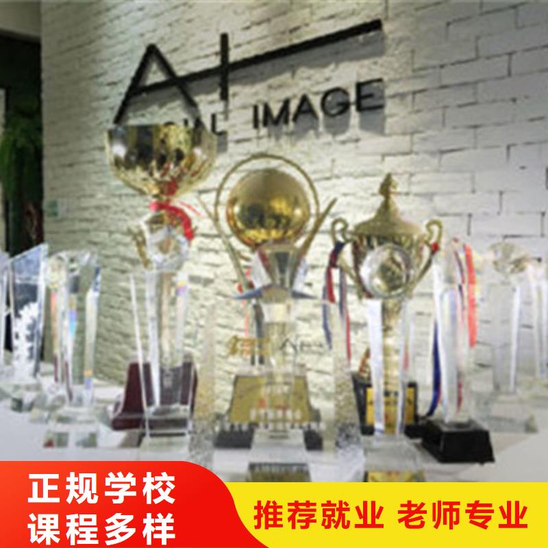 都有哪些学美发的学校口碑的美发培训学校