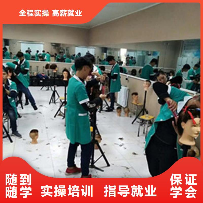专业学美发的学校是哪家口碑的美发培训学校