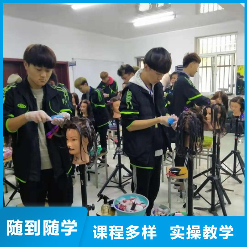 学美发学费多少钱哪里好周边附近的美发学校