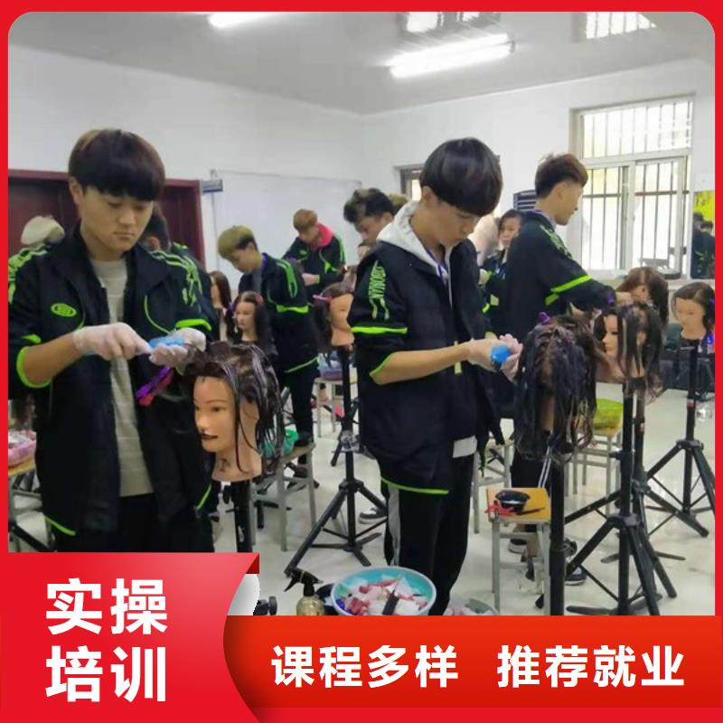 美发学校排行前十名学校学美发就到虎振技工学校