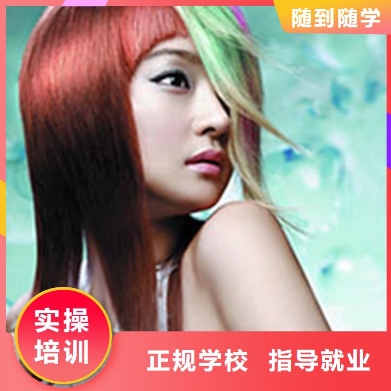哪个美发造型学校好专业美发培训三十年