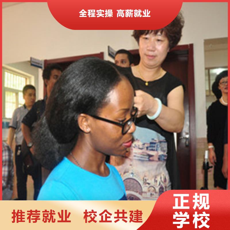 学美发哪个学校比较好学美发就到虎振技工学校