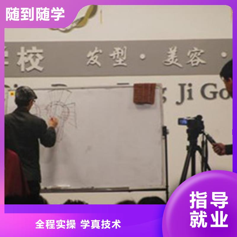 学美发哪个学校比较好学美发就到虎振技工学校