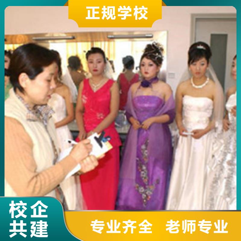 专业学美发的学校是哪家随到随学