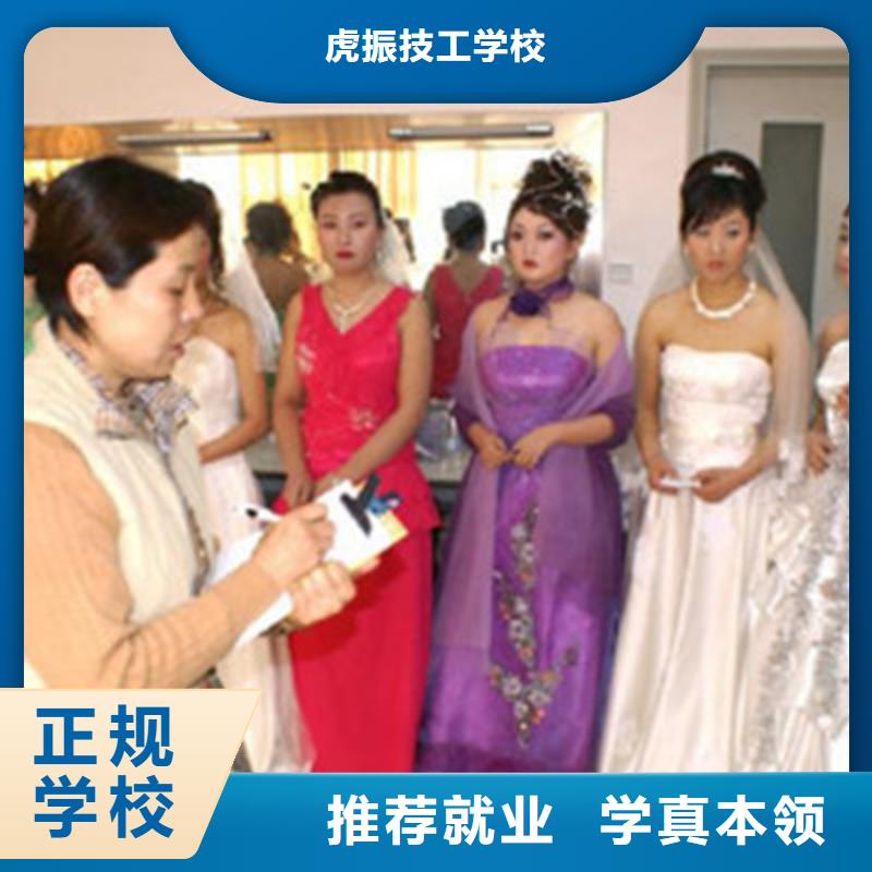 学美发学费多少钱哪里好周边附近的美发学校