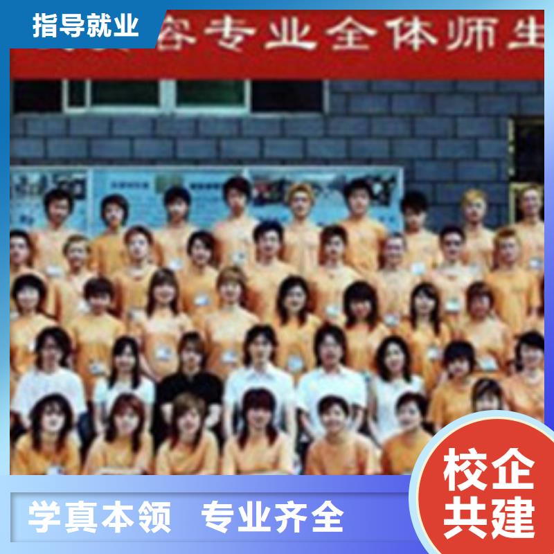 固安专业学理发烫染的技校|什么技校可以学美发造型|