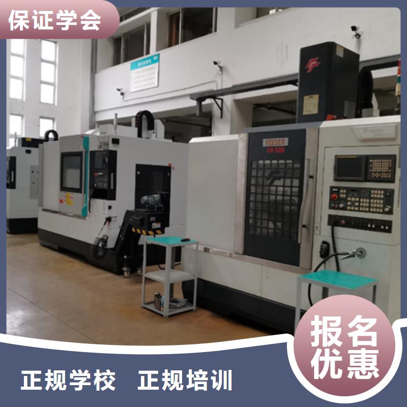 安平县数控车床培训中心UG编程数控车床培训技校哪家好