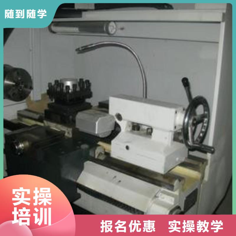 哪个技校能学数控铣床数控编程技术专科学校