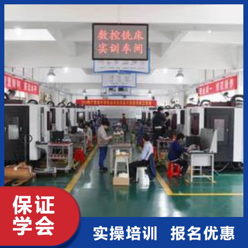 数控车床培训中心UG编程入学即签订合同