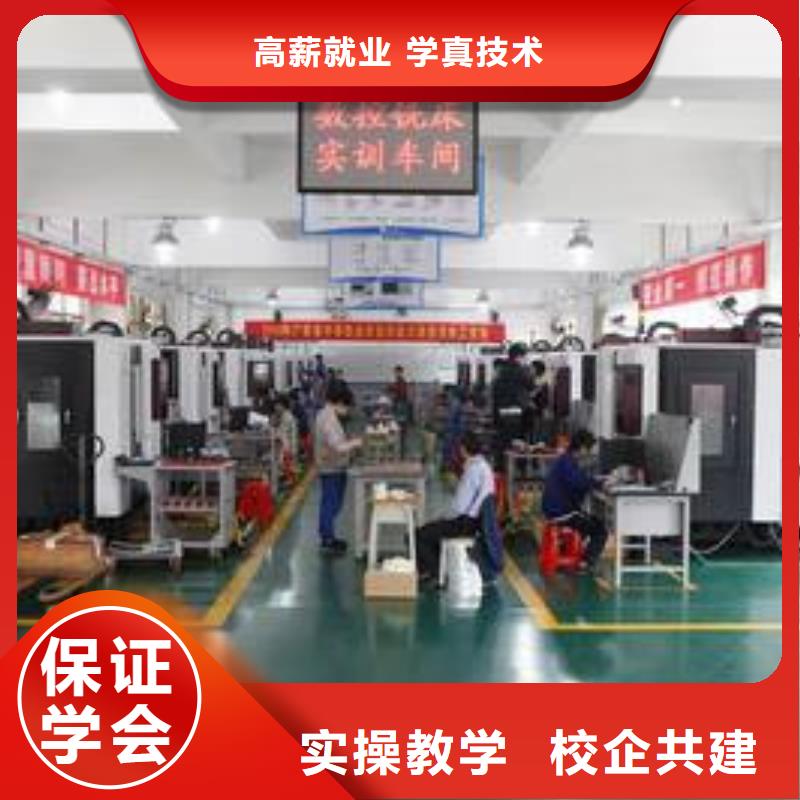 迁安专业数控培训自办工厂加工中心便车培训学校