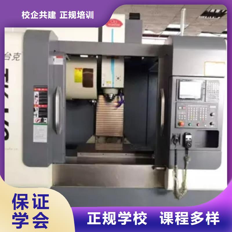 数控车床培训中心UG编程入学即签订合同