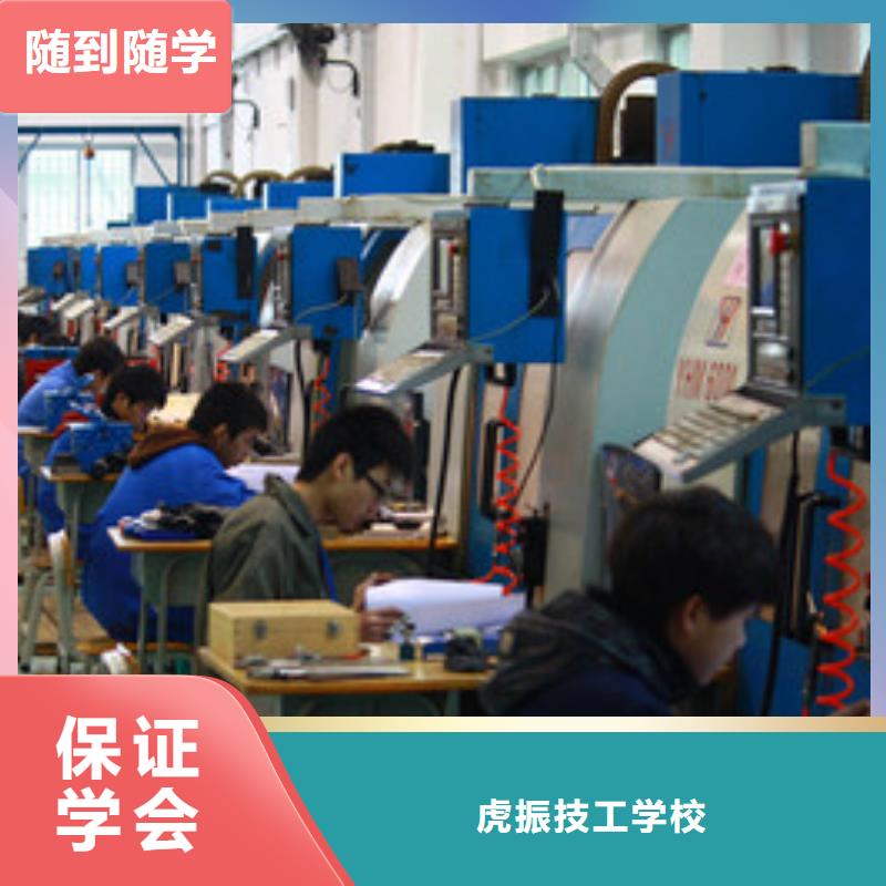 哪个技校能学数控铣床师资雄厚校园优美
