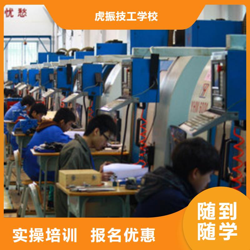加工中心便车培训学校三十年办学经验丰富