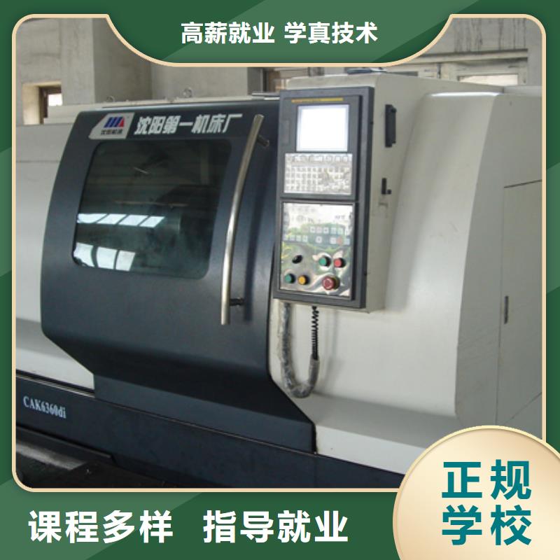 附近周边的加工中心学校毕业终身安排工作