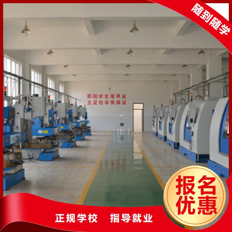周边的数控车床培训学校|加工中心培训学校哪家好