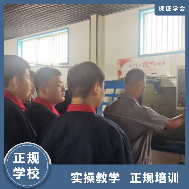 专业数控培训自办工厂好就业薪资高