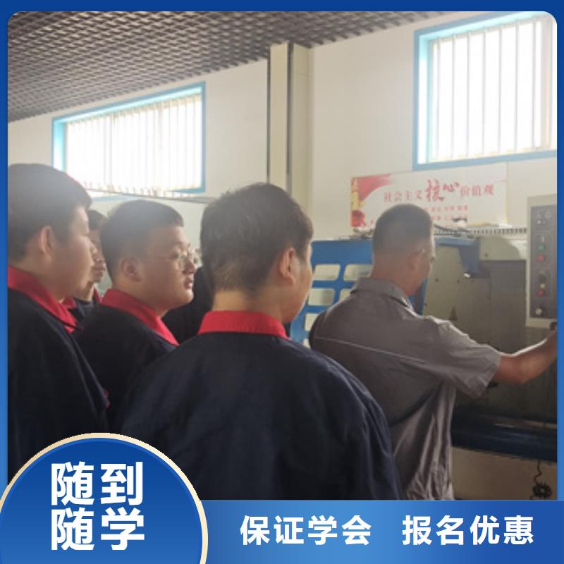 能学数控车床的地方在哪|学数控车床来虎振学校