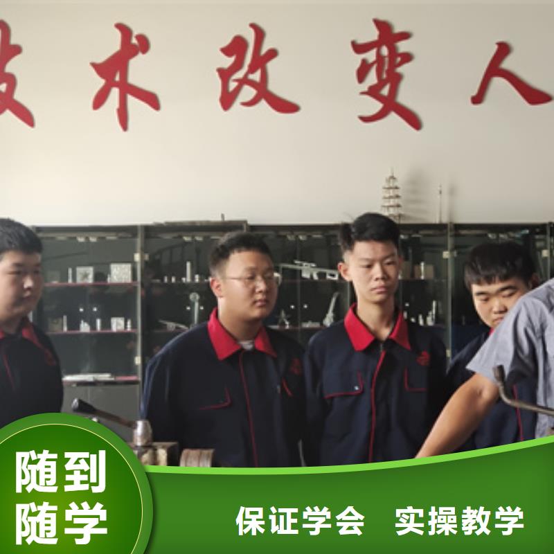 附近周边的加工中心学校入学即签订合同