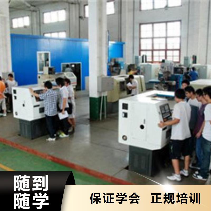 附近的数控车床铣床技校|入学签订合同毕业分工作