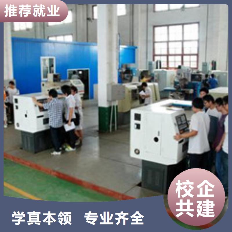 加工中心编程短期培训班适合男孩子学的专业有哪些