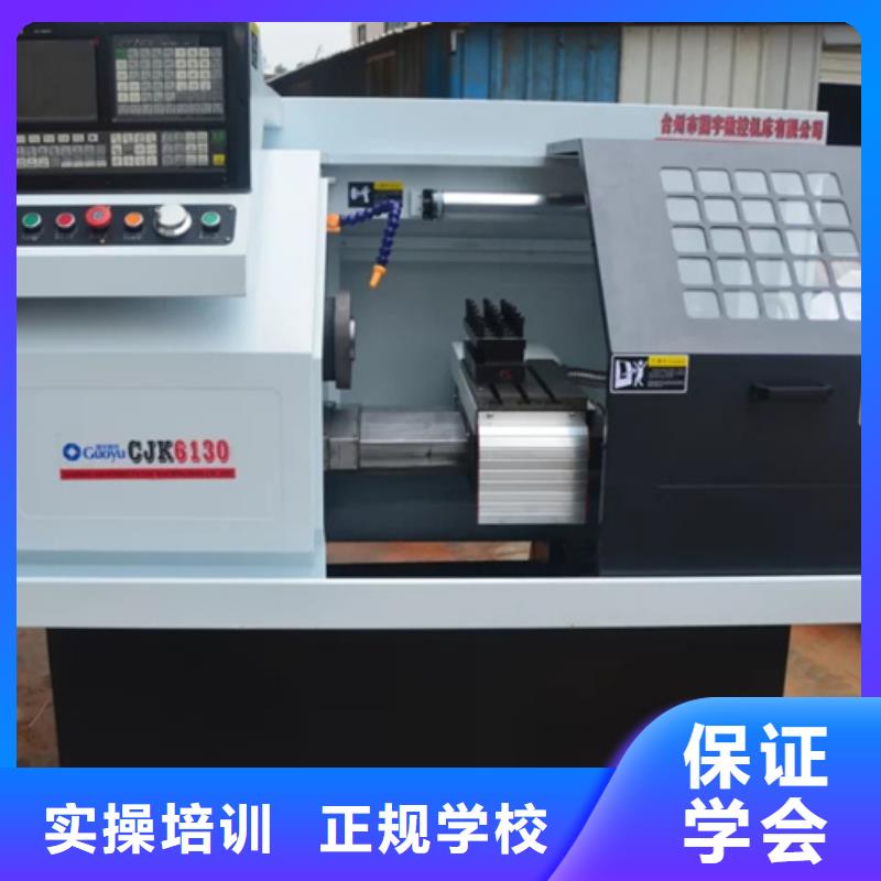 哪个技校能学数控铣床专业学数控加工技术的学校