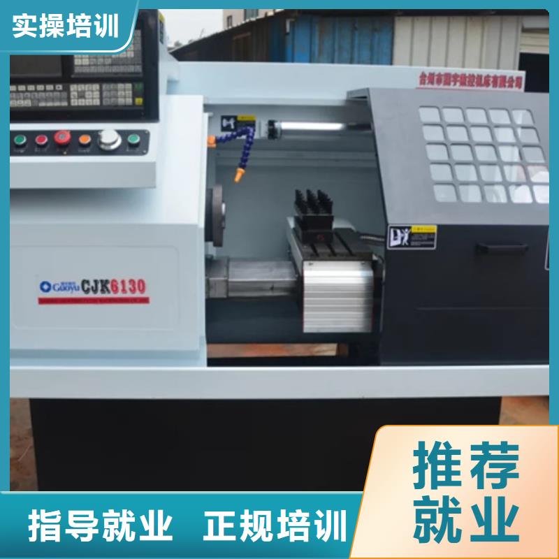 学数控加工中心去哪里好|有前途的专业是什么