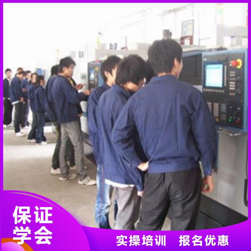 学数控加工中心去哪里好|有前途的专业是什么