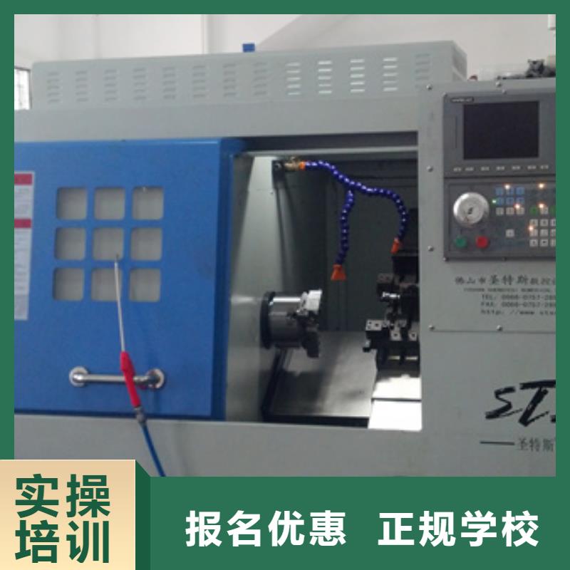 加工中心便车培训学校三十年办学经验丰富
