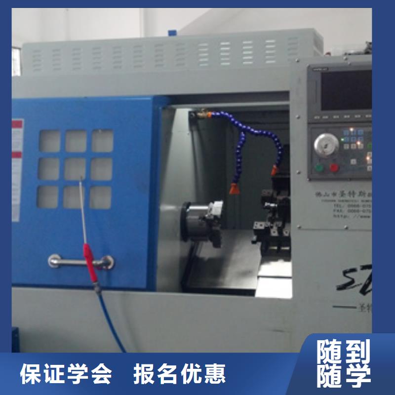 哪个技校能学加工中心初中毕业能学数控吗