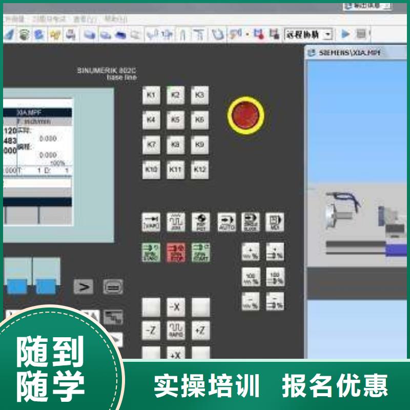 赤城附近周边的加工中心学校终身保就业