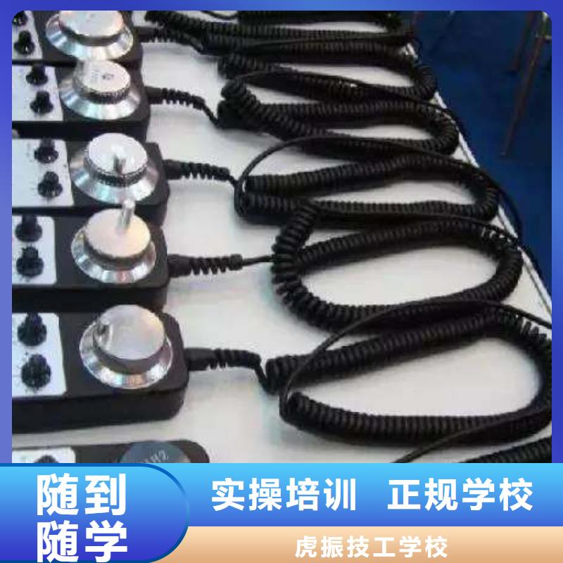 哪个技校能学加工中心初中毕业能学数控吗